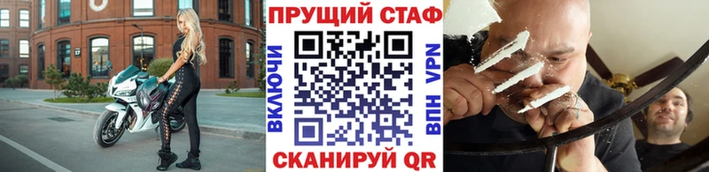 Наркошоп купить ГАШ LSD-25 МЕФ Конопля Cocaine АМФЕТАМИН Новоалтайск
