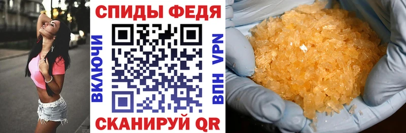 Амфетамин 97%  Купить закладки  Новоалтайск 
