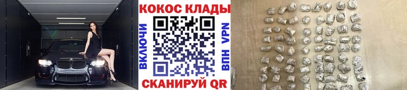 COCAIN Колумбийский  Купить закладки  Новоалтайск 