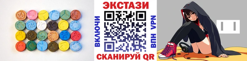 ЭКСТАЗИ ешки  Купить  Новоалтайск 