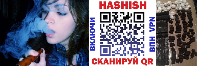 Купить  Новоалтайск  ГАШИШ hashish 