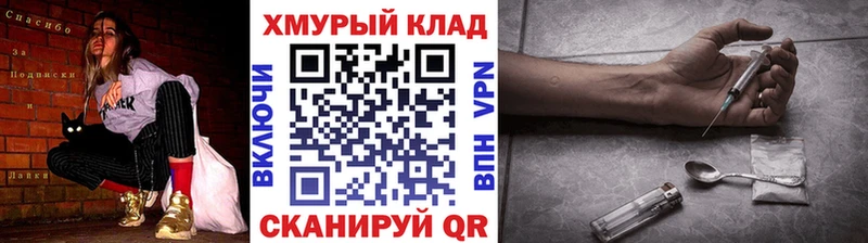 Героин афганец  Купить где  Новоалтайск 