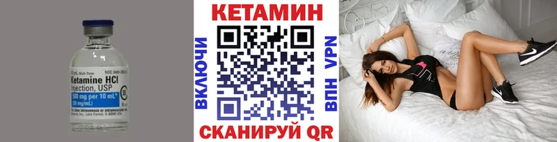 Купить где  Новоалтайск  КЕТАМИН ketamine 