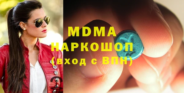 MDMA Premium VHQ Вяземский