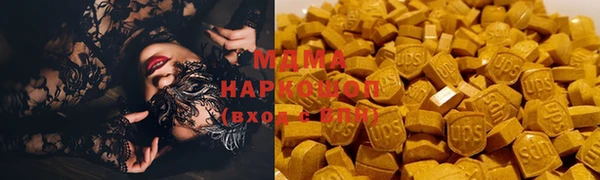 MDMA Premium VHQ Вяземский