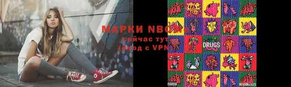 MDMA Premium VHQ Вяземский