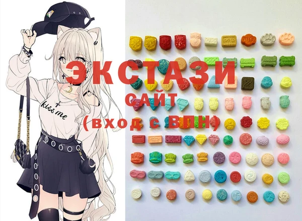 MDMA Premium VHQ Вяземский