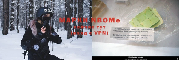 MDMA Premium VHQ Вяземский