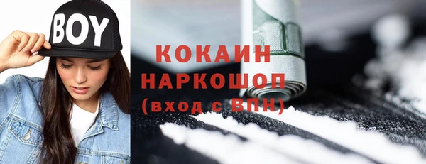 дистиллят марихуана Вязьма