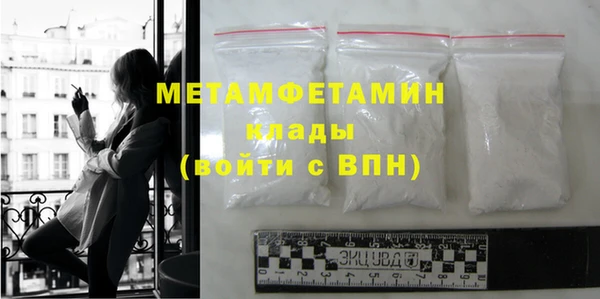 MDMA Premium VHQ Вяземский