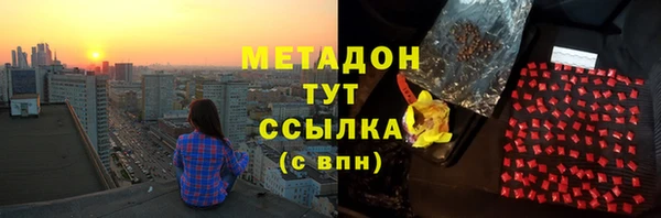 MDMA Premium VHQ Вяземский