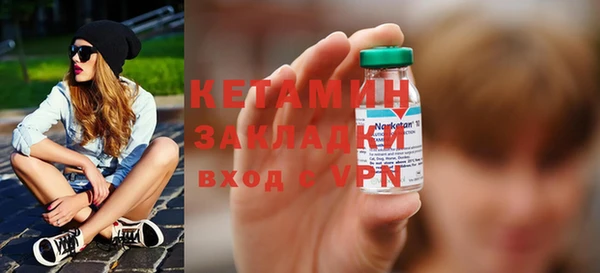 MDMA Premium VHQ Вяземский