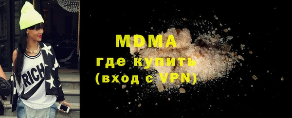 дистиллят марихуана Вязьма