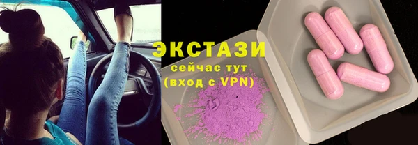 MDMA Premium VHQ Вяземский