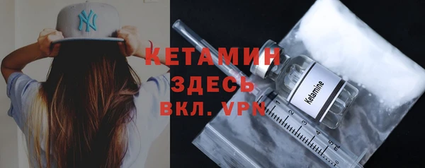 дистиллят марихуана Вязьма