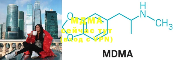 MDMA Premium VHQ Вяземский