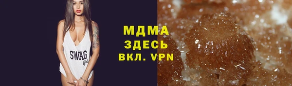 дистиллят марихуана Вязьма