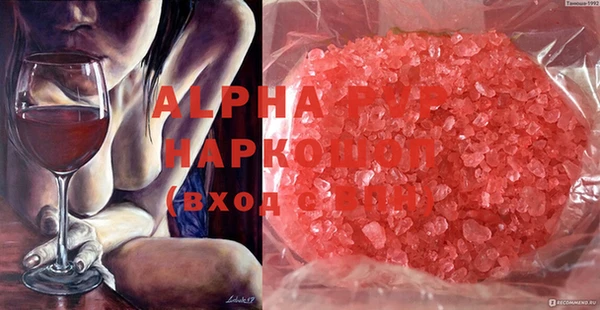 MDMA Premium VHQ Вяземский