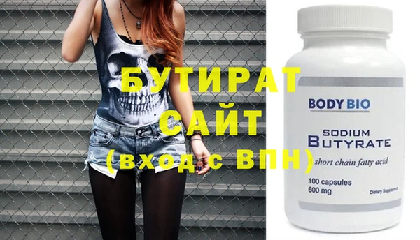 дистиллят марихуана Вязьма