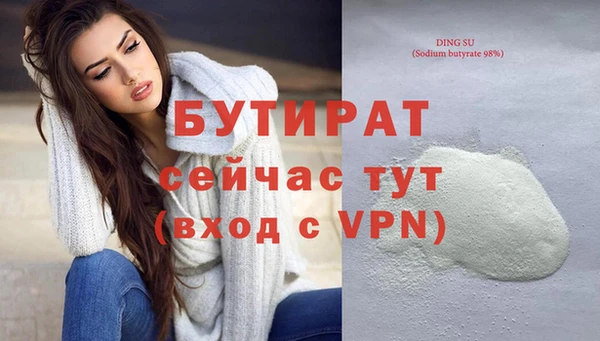 MDMA Premium VHQ Вяземский