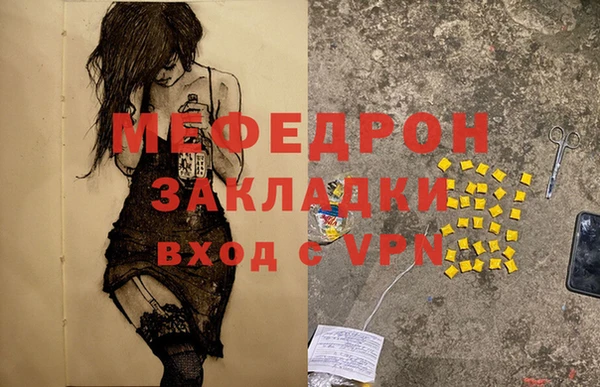 дистиллят марихуана Вязьма