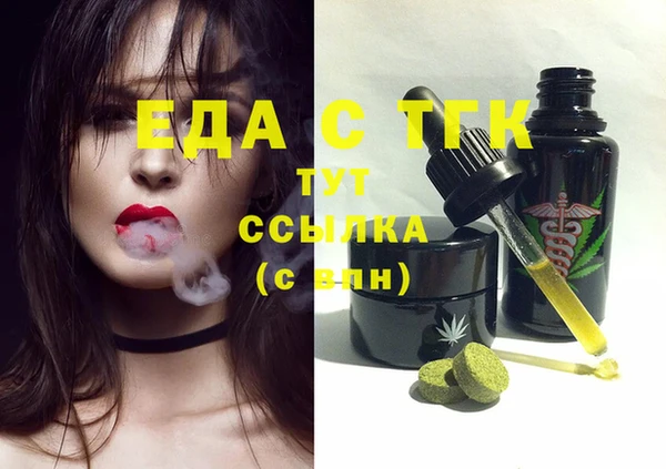 дистиллят марихуана Вязьма