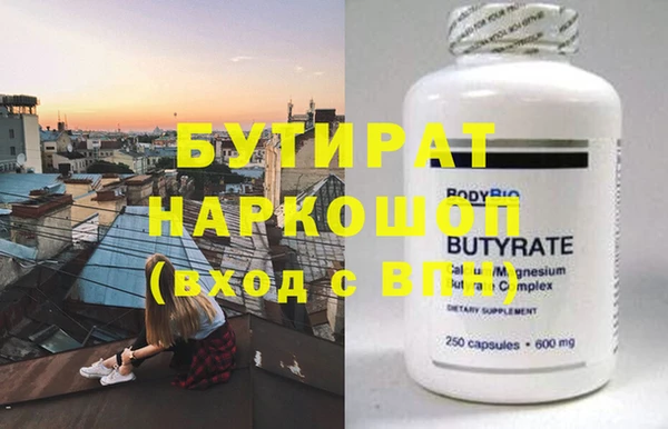 MDMA Premium VHQ Вяземский