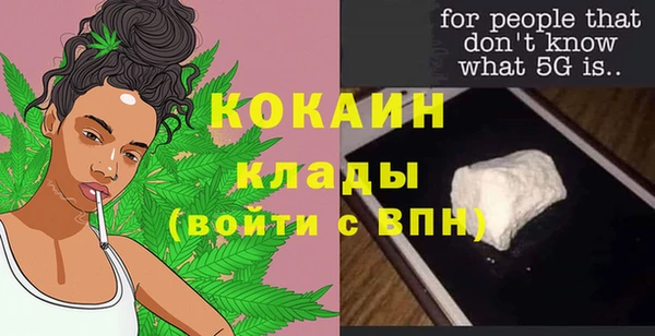 дистиллят марихуана Вязьма