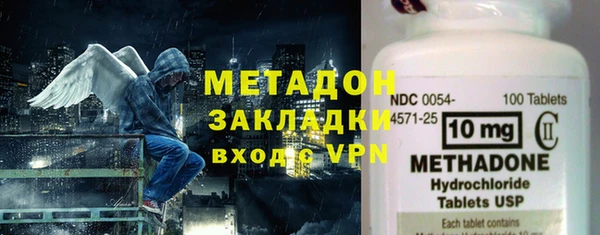 дистиллят марихуана Вязьма