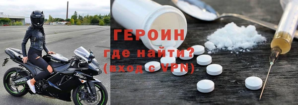 MDMA Premium VHQ Вяземский
