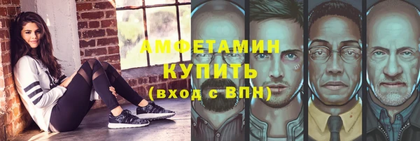 MDMA Premium VHQ Вяземский