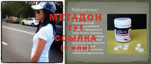 твердый Вязники