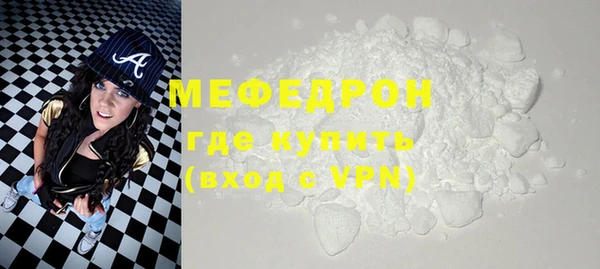 дистиллят марихуана Вязьма