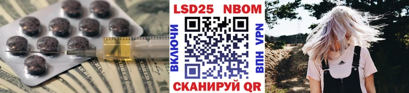 Лсд 25 экстази кислота  Купить где  Новоалтайск 