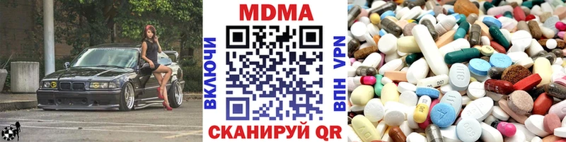 MDMA VHQ Купить закладки Новоалтайск