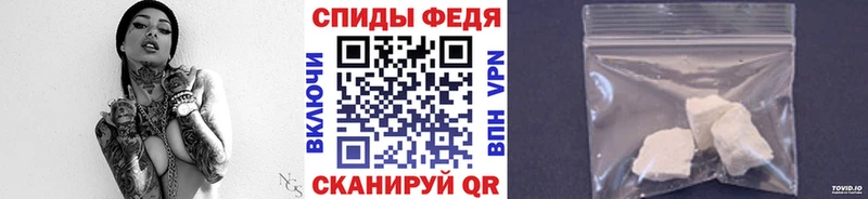 Метамфетамин пудра  Купить где  Новоалтайск 