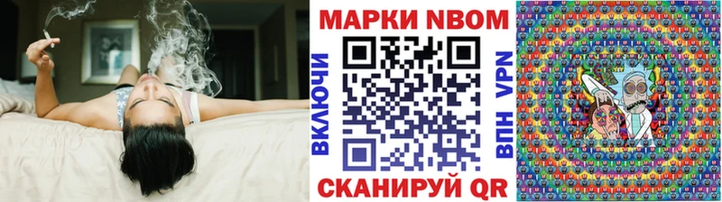 Купить где  Новоалтайск  Марки NBOMe 1,5мг 